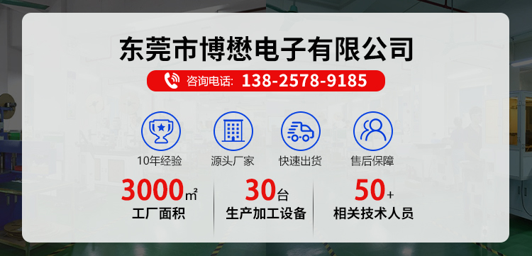 手機官網(wǎng)汽車線束